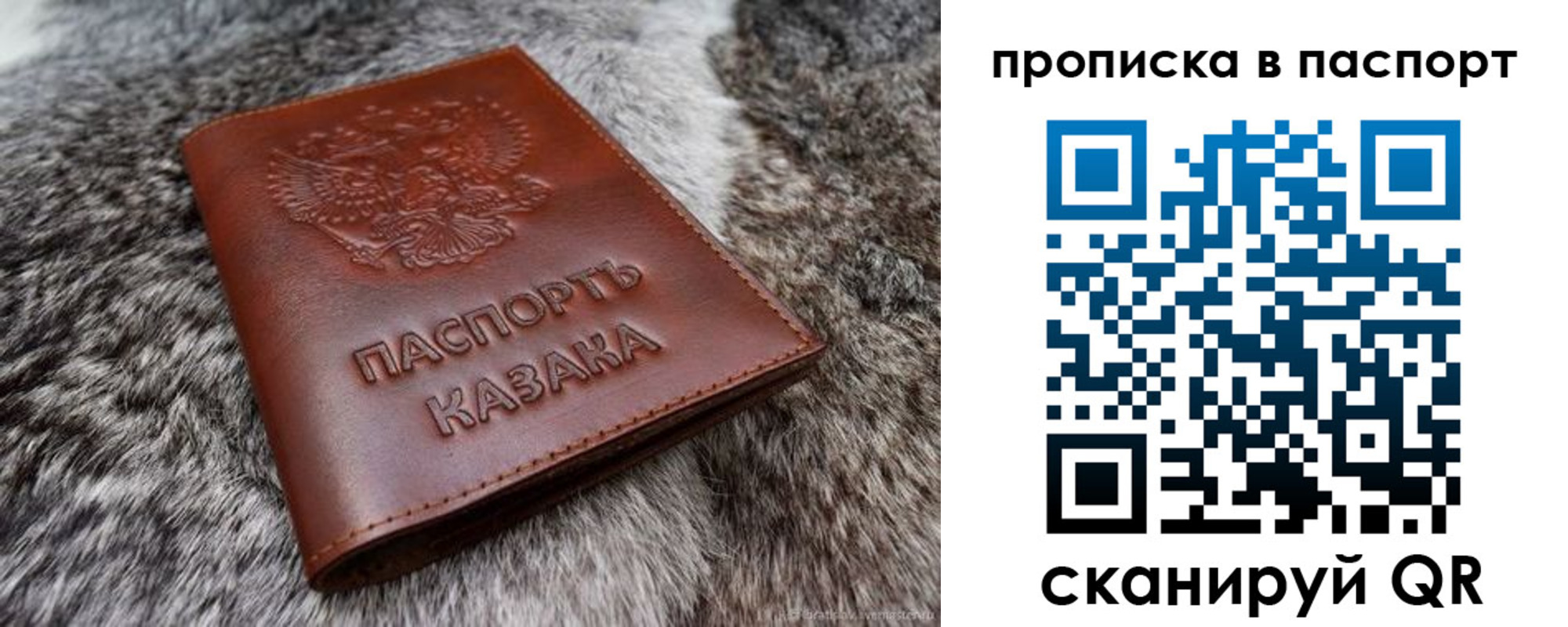 миграционный учет в Зеленокумске