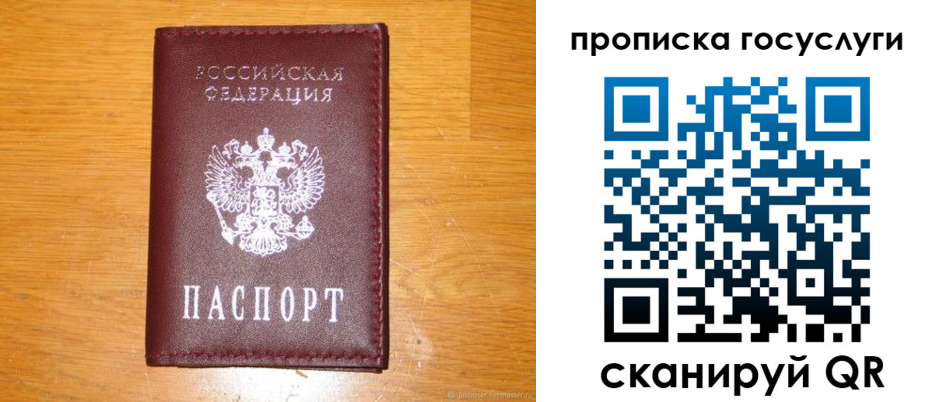 найти адрес прописки в Зеленокумске