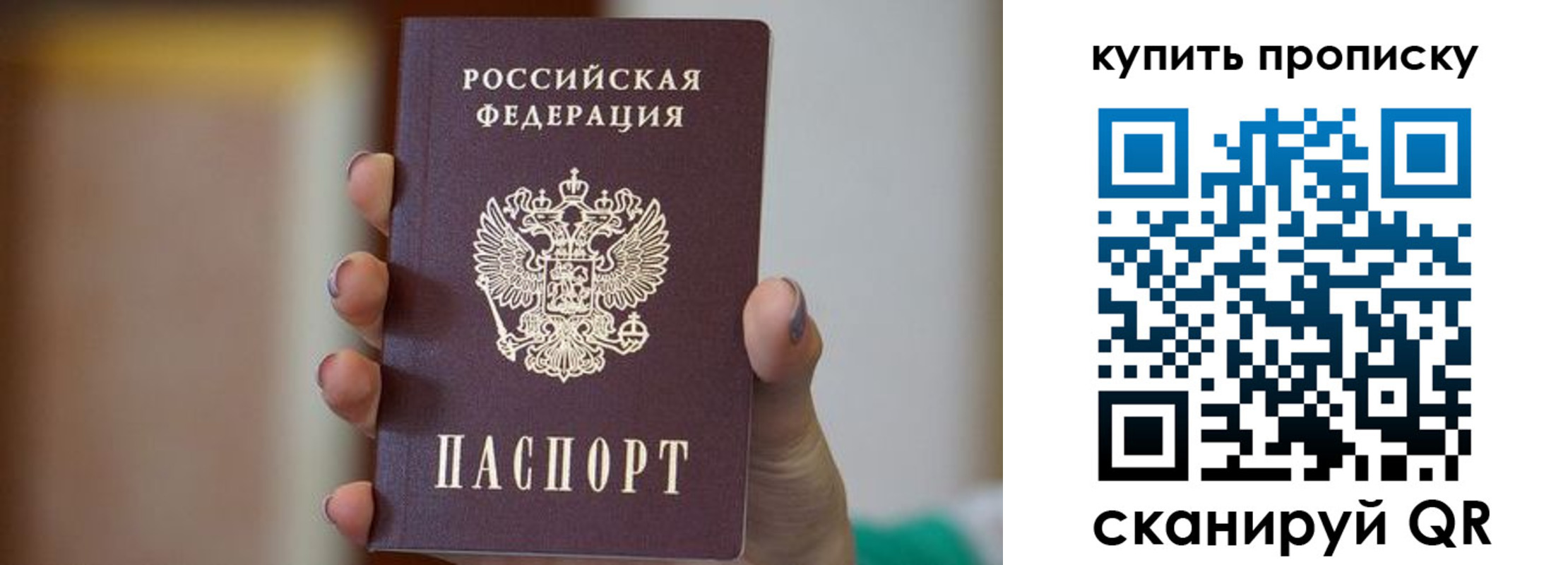 найти адрес прописки в Зеленокумске