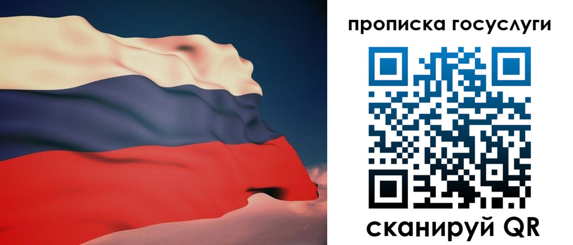 временная регистрация в Зеленокумске