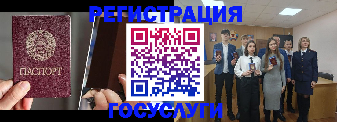 прописка в Зеленокумске