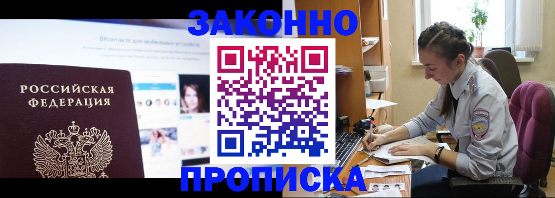 регистрация для школы в Зеленокумске