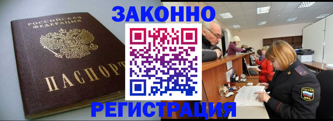 форма 3 в Зеленокумске