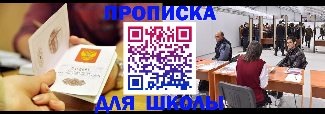 форма 3 в Зеленокумске